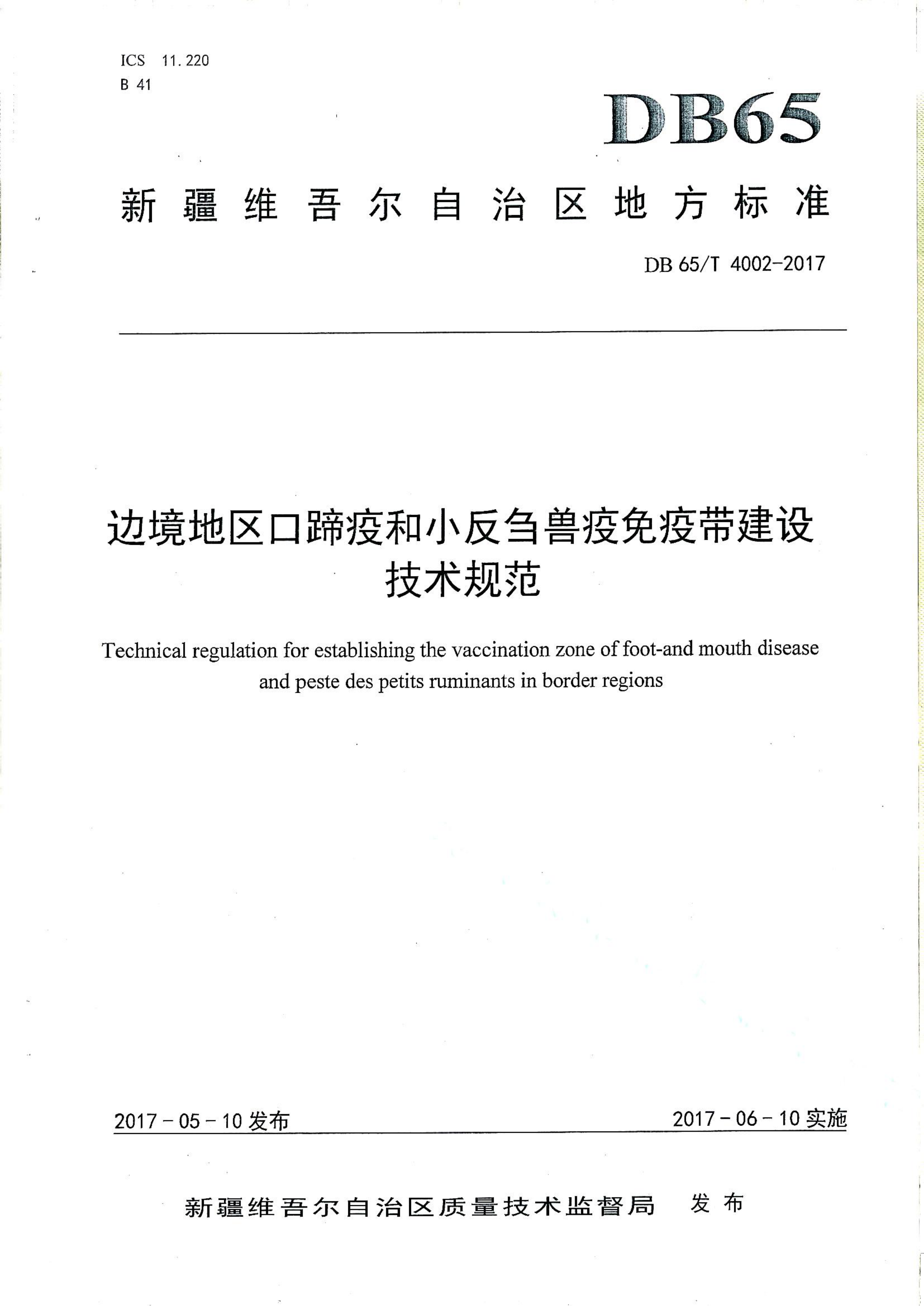 资源详情图